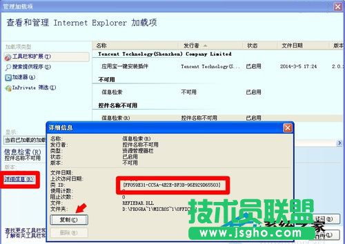 �����QWinXP�W(w��ng)���ʾSysfader iexplore.exe��(y��ng)�ó����e�`(4)