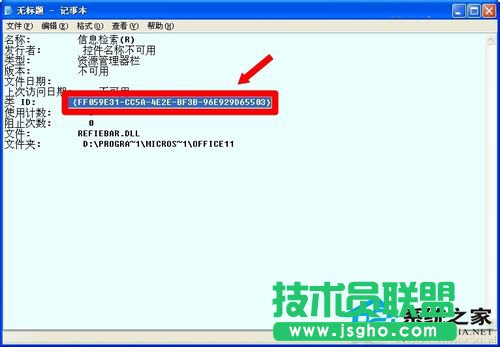 �����QWinXP�W(w��ng)���ʾSysfader iexplore.exe��(y��ng)�ó����e�`(5)