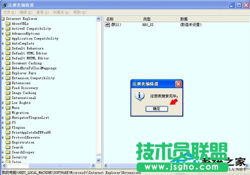�����QWinXP�W(w��ng)���ʾSysfader iexplore.exe��(y��ng)�ó����e�`(9)