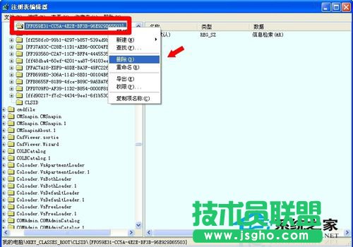 �����QWinXP�W(w��ng)���ʾSysfader iexplore.exe��(y��ng)�ó����e�`(8)