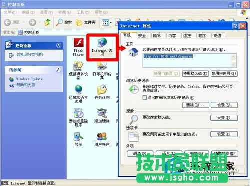 �����QWinXP�W(w��ng)���ʾSysfader iexplore.exe��(y��ng)�ó����e�`(10)
