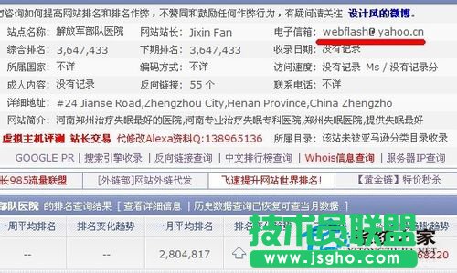 WinXP503����(w��)��������Ҫ��ô�k��(6)