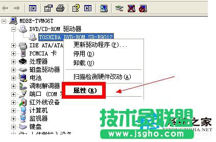 WinXP光驅(qū)自動彈出解決方法技巧(2)