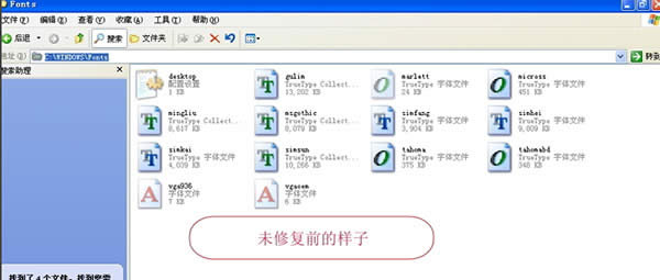 �D��Ԕ��:xpϵ�y(t��ng)���w���b��������Щ�� 