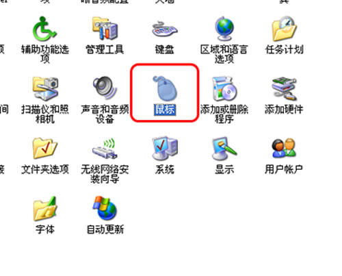 xp�{(di��o)��(ji��)���(bi��o)�`���� ׌�Α���̼�