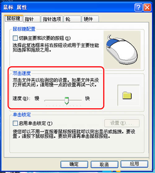 xp�{(di��o)��(ji��)���(bi��o)�`���� ׌�Α���̼�