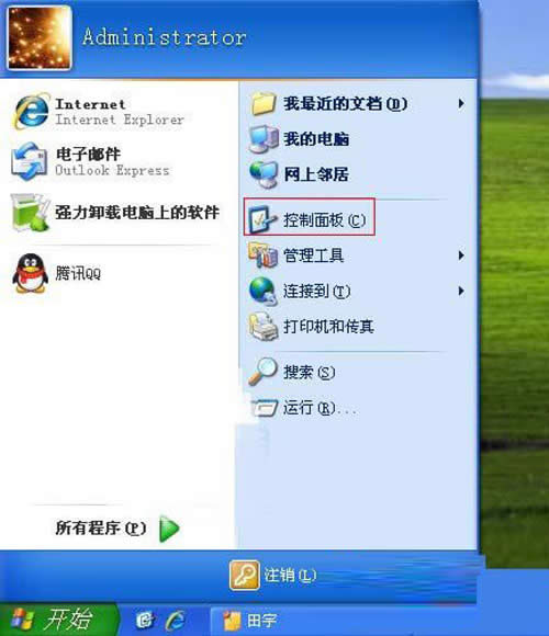神馬都是浮云!xp輕松搞定無(wú)法關(guān)機(jī)故障