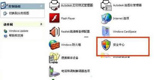 �P�c(di��n)���P(gu��n)�]xp�Ԅ�(d��ng)���µĎ׷N����