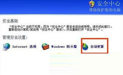 �P�c(di��n)���P(gu��n)�]xp�Ԅ�(d��ng)���µĎ׷N����