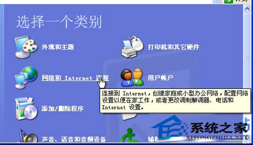 ��XPϵ�y(t��ng)����O(sh��)��̓�M���þW(w��ng)�j(lu��)