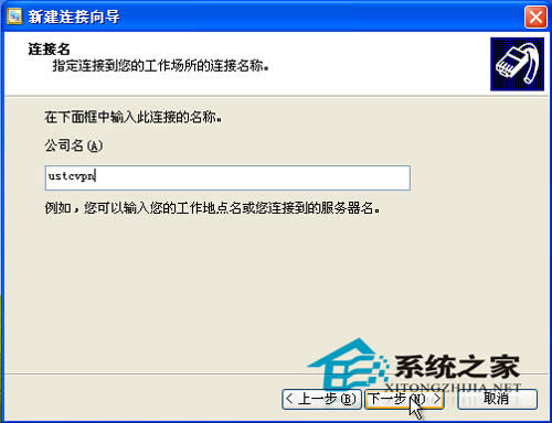 ��XPϵ�y(t��ng)����O(sh��)��̓�M���þW(w��ng)�j(lu��)