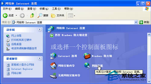 ��XPϵ�y(t��ng)����O(sh��)��̓�M���þW(w��ng)�j(lu��)