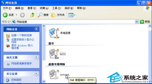 ��XPϵ�y(t��ng)����O(sh��)��̓�M���þW(w��ng)�j(lu��)