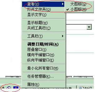 WINXP��WIN98�£�����޸��_ʼ�ˆΈD��(bi��o)��С��