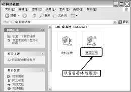 WindowsXPϵ�y(t��ng)������(y��ng)�ü���