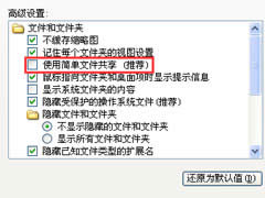 WinXP���_�W(w��ng)��������ʾ�������ܛ]�Й�(qu��n)��ʹ�þW(w��ng)�j(lu��)�YԴ����ô�k��