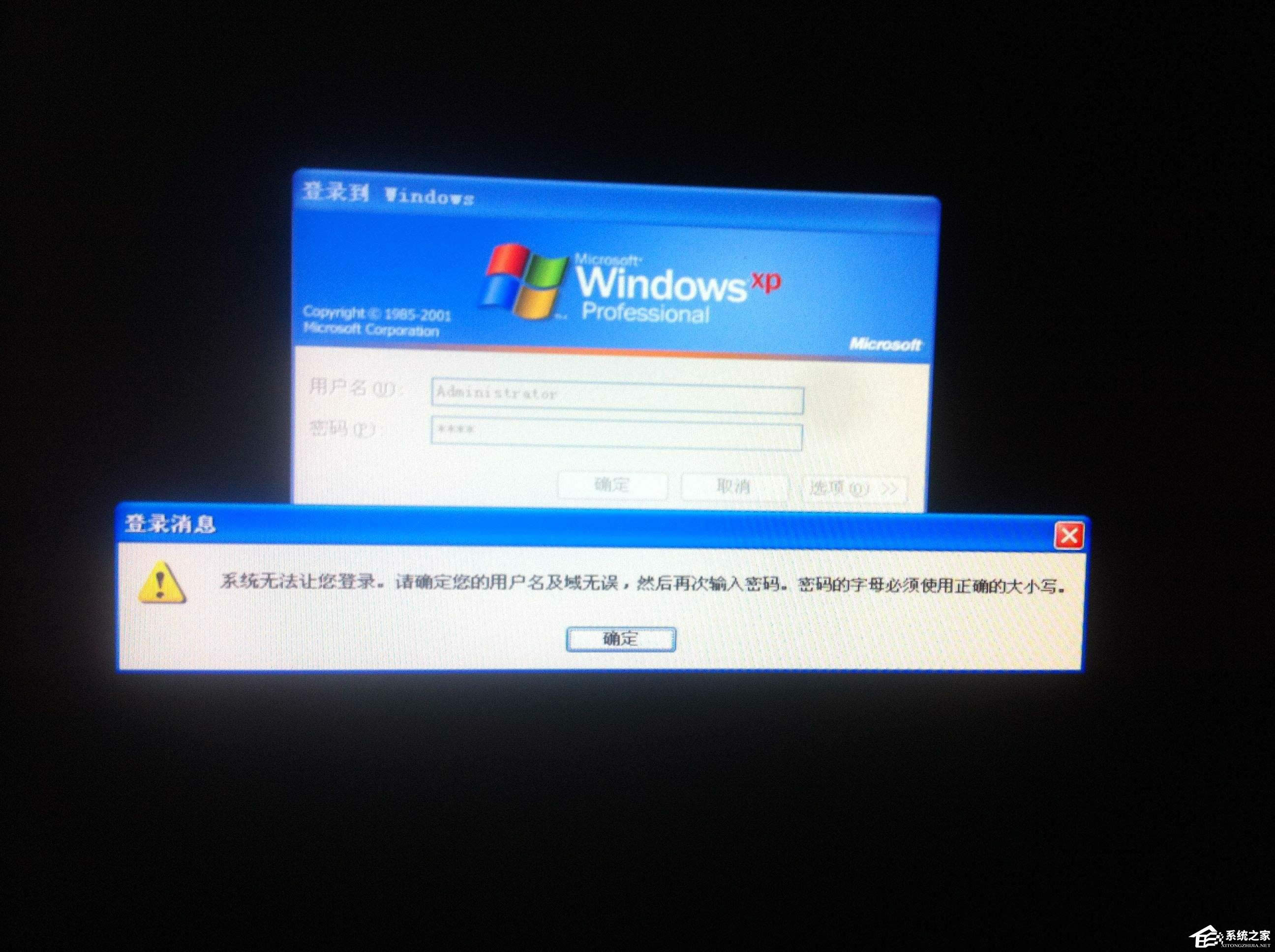 �����ӛWindows XPϵ�y(t��ng)����ܴa�Ľ�Q����