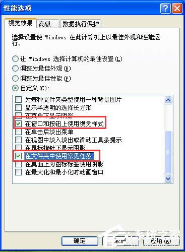 ������Ч������Xxpϵ�y(t��ng)�\���ٶȵķ����ͼ���