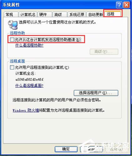 ������Ч������Xxpϵ�y(t��ng)�\���ٶȵķ����ͼ���