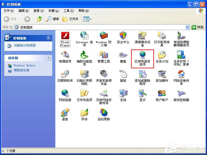 ������Ч������Xxpϵ�y(t��ng)�\���ٶȵķ����ͼ���