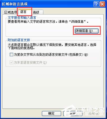 ������Ч������Xxpϵ�y(t��ng)�\���ٶȵķ����ͼ���