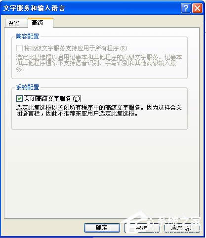 ������Ч������Xxpϵ�y(t��ng)�\���ٶȵķ����ͼ���