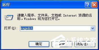撤消Windows XP 自帶的五大無用功能
