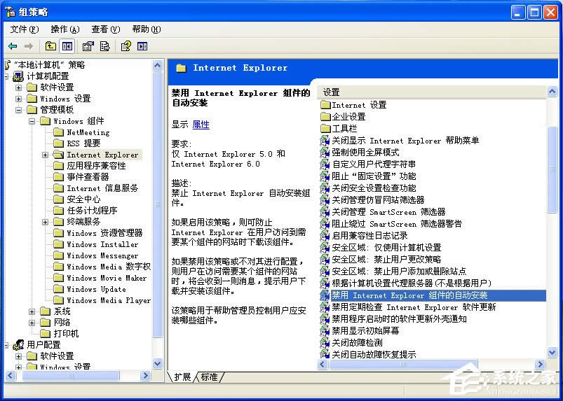 撤消Windows XP 自帶的五大無用功能