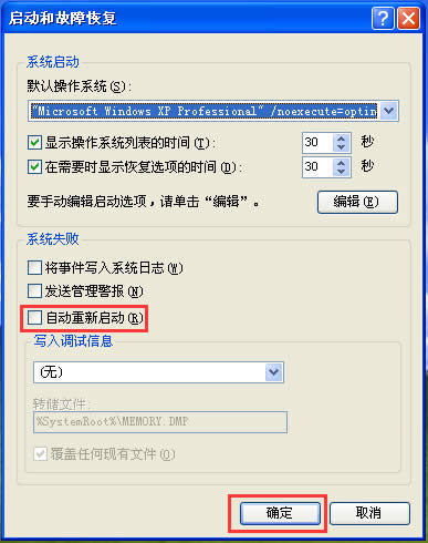 ��ʲôWindows XP�P(gu��n)�C�s���؆�����