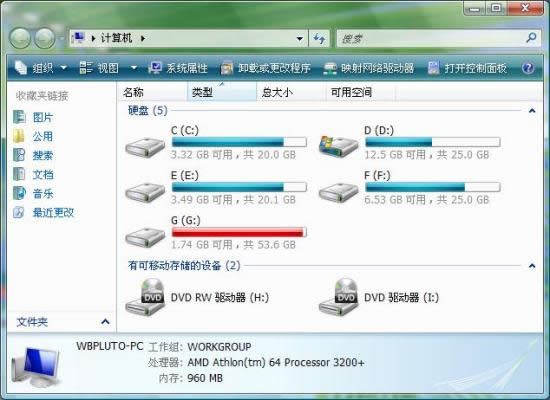 ��Ό�VistaĬ�J(r��n)�ź����w�Ğ����w���M�D��