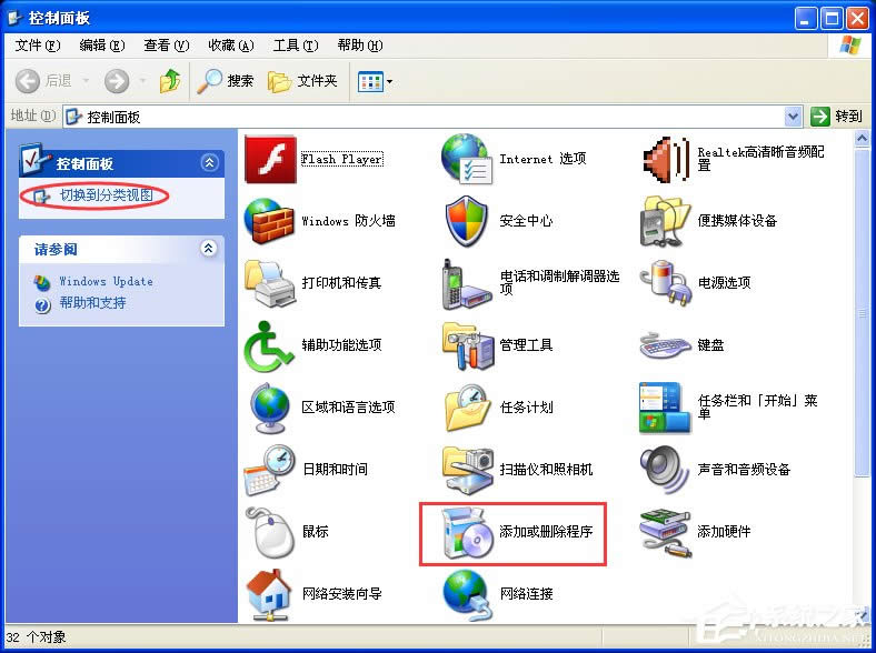 �ܷ�XPϵ�y(t��ng)�в���Ҫ�ĽM���h����