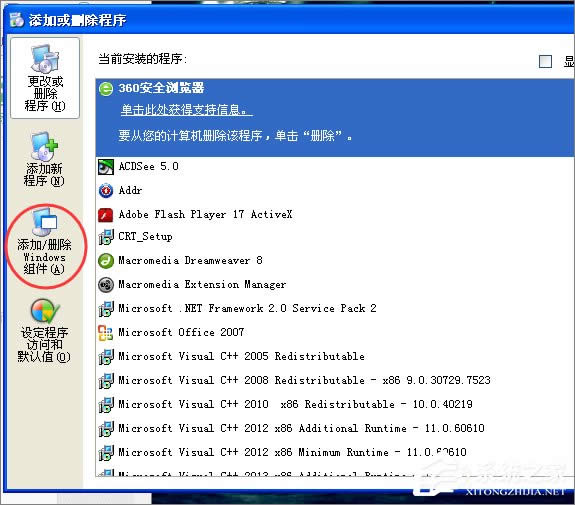 �ܷ�XPϵ�y(t��ng)�в���Ҫ�ĽM���h����