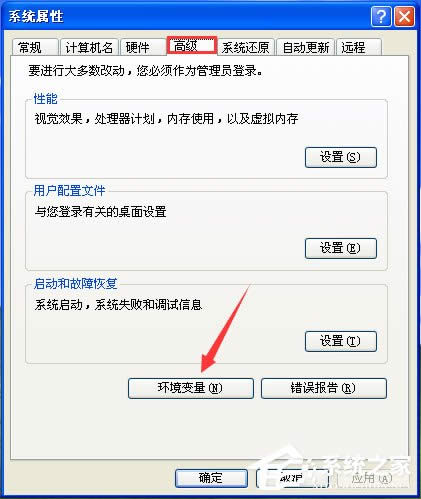 ���bܛ���rϵ�y(t��ng)�����ʾ�Ҳ���·��