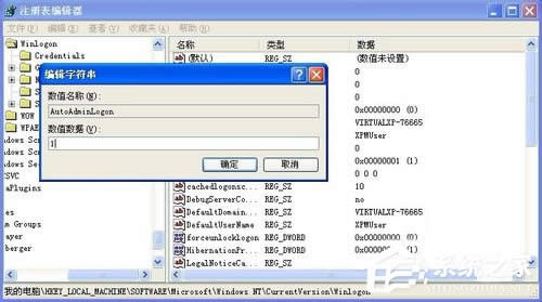 ��X�_(k��i)�C(j��)�r(sh��)���׌XPϵ�y(t��ng)�Ԅ�(d��ng)���