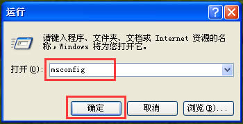 XP系統(tǒng)無法響應(yīng)怎么辦
