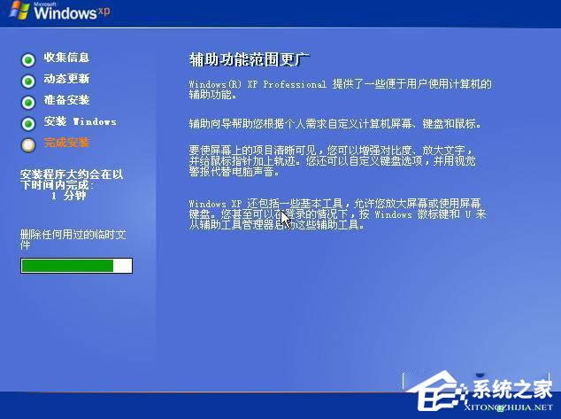 XPϵ�y(t��ng)���bע�����(xi��ng)�������D��