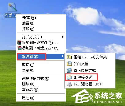 Win XP也批量轉(zhuǎn)換圖片格式