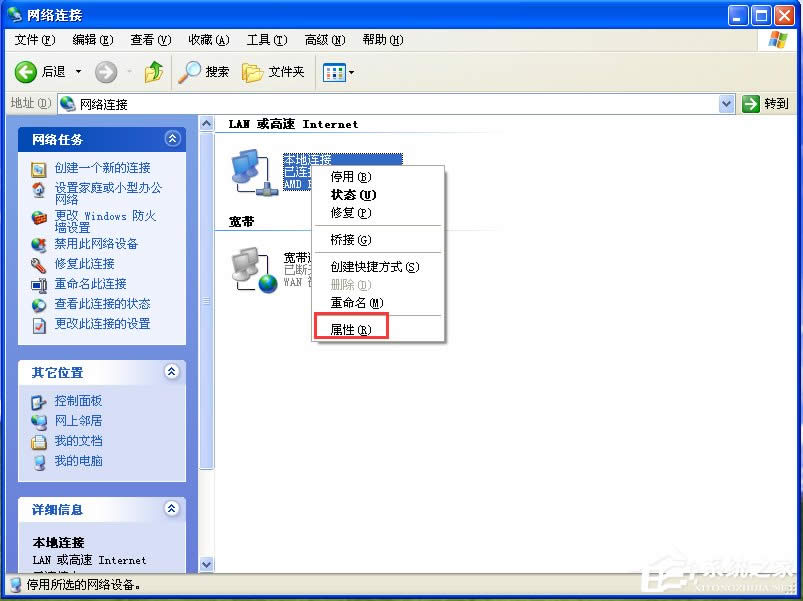 QQ���ϵ����ܴ��_�W(w��ng)�(y��)��ô�k��