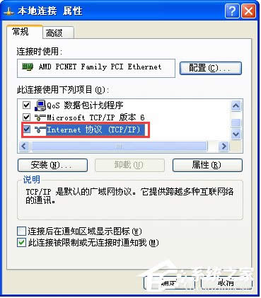 QQ���ϵ����ܴ��_�W(w��ng)�(y��)��ô�k��