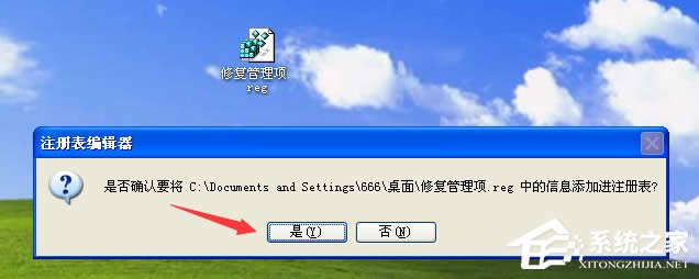 ����ޏ��ҵ���X���I�ˆ��еĹ���