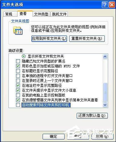 ���н�QWindows XP����(d��ng)������t�ӆ��}���M�D��