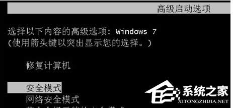 ����ȫģʽ�ӵ�Win7��XP�Ć��Ӳˆ�