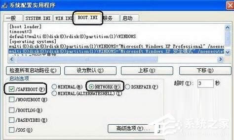 ����ȫģʽ�ӵ�Win7��XP�Ć��Ӳˆ�