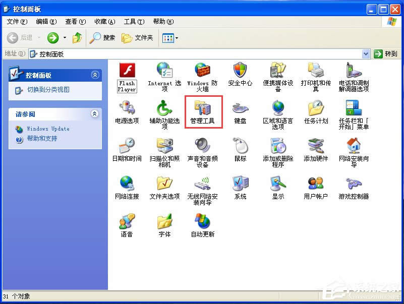 Win XPϵ�y(t��ng)���ɲ��ϾW(w��ng)��Ӌ(j��)�r�g���M�D��