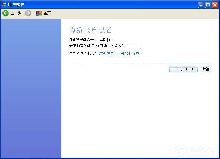 �O��XP��������͸����ʽ��N����