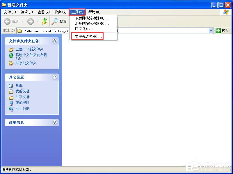 �O(sh��)��Windows�[���ܴa ���ܵ���pϵ�y(t��ng)