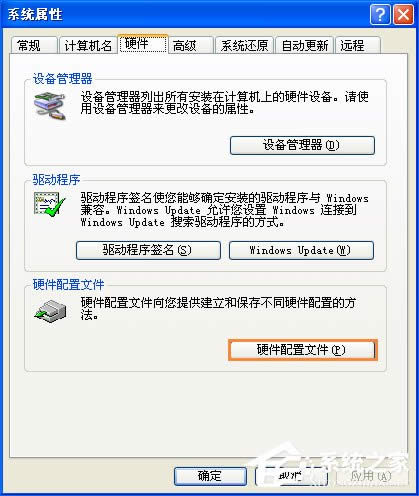 ��΂��Ӳ�������ļ���Q���ӹ���