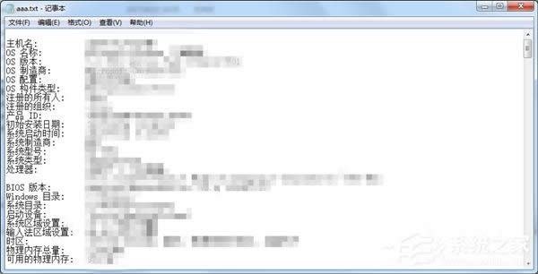 ���������p�ɲ鿴Windows XP����Ϣ