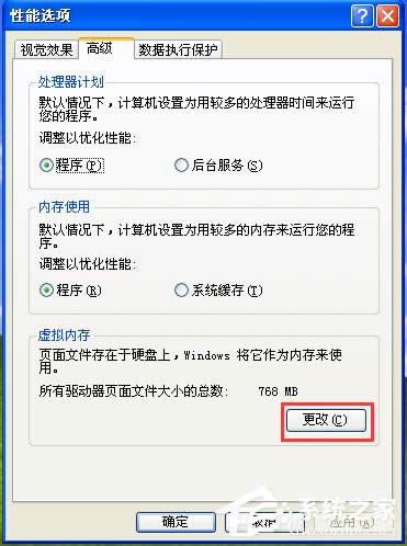 Ԕ��Windows XPϵ�y(t��ng)̓�M��(n��i)�惞(y��u)������