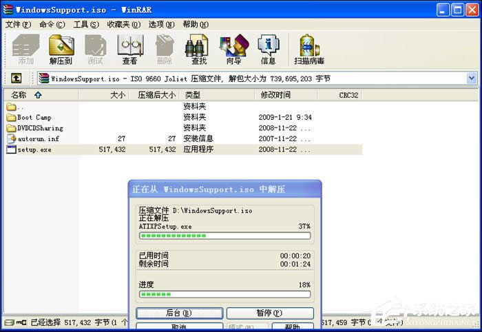 實戰(zhàn)Mac OS X與Windows XPVista共存技巧